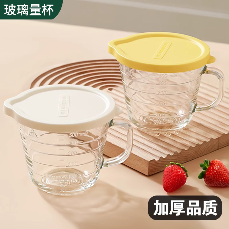 Kitchen Glass Baking Set - ชุดชามผสมแก้วทนความร้อน ใช้กับไมโครเวฟได้ พร้อมพวยกาและหูจับ ภาชนะตวงสำหรับทำขนมที่ทันสมัยสำหรับห้องครัว