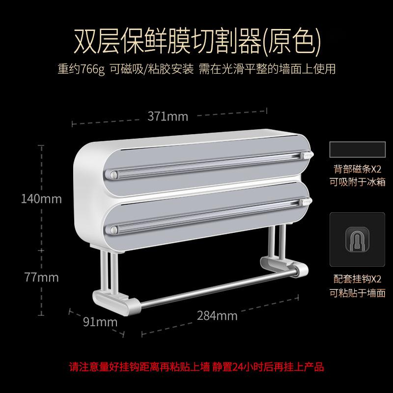 ที่ตัดฟิล์มถนอมอาหารแบบแม่เหล็ - Kitchen Baking Tray Storage บทวิจารณ์และราคา