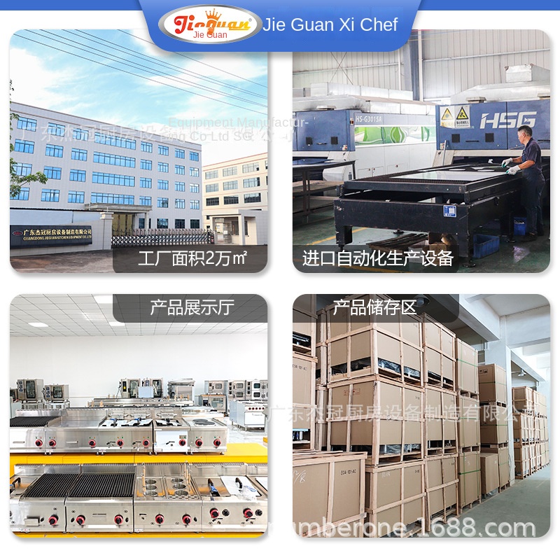 เตาแก๊สเชิงพาณิชย์ Jie Guan GH - Kitchen Baking Area บทวิจารณ์และราคา