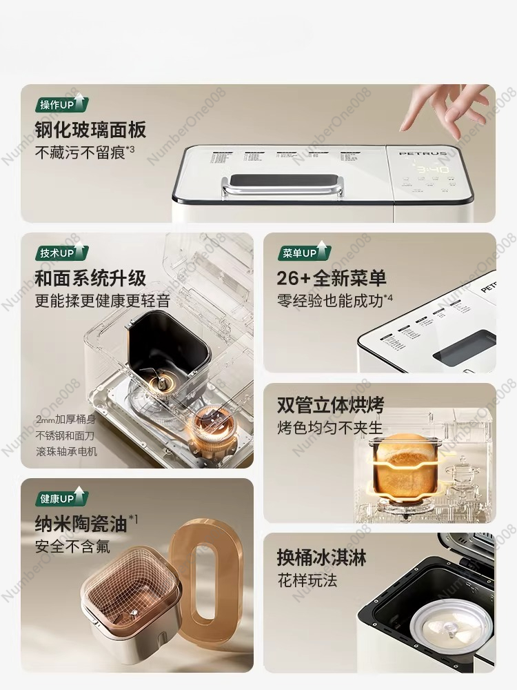 เครื่องทำขนมปังอัตโนมัติอเนกปร - Kitchen Baking Area บทวิจารณ์และราคา